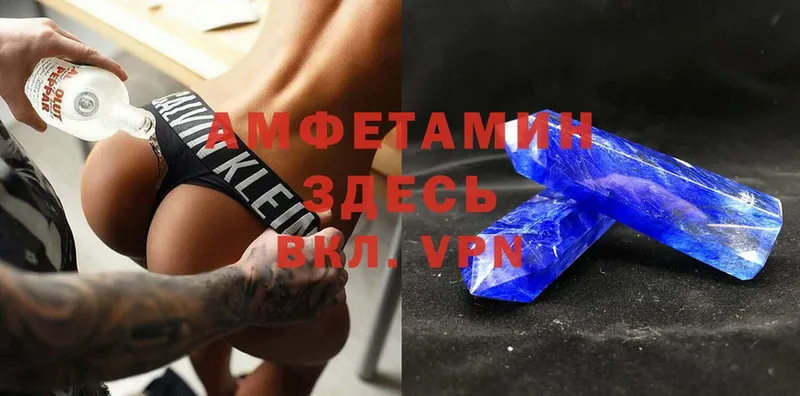 hydra маркетплейс  Калач  Amphetamine Premium  купить наркоту 