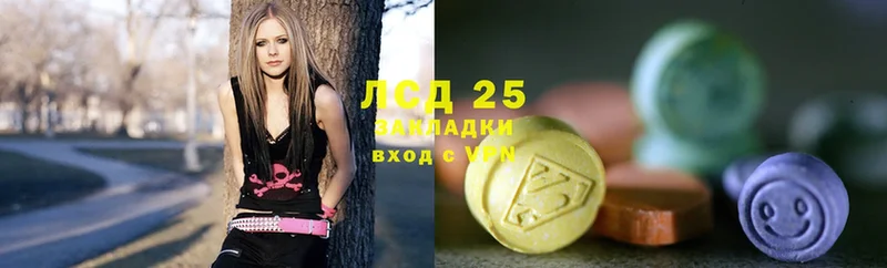 ЛСД экстази ecstasy  кракен ССЫЛКА  Калач 