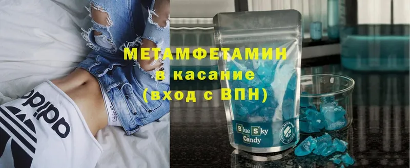 KRAKEN ссылка  Калач  Метамфетамин пудра 